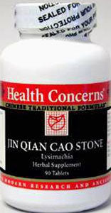 Jin Qian Cao Stone